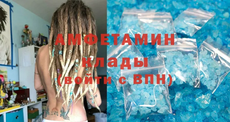 omg ссылки  Костерёво  Amphetamine VHQ  где найти  