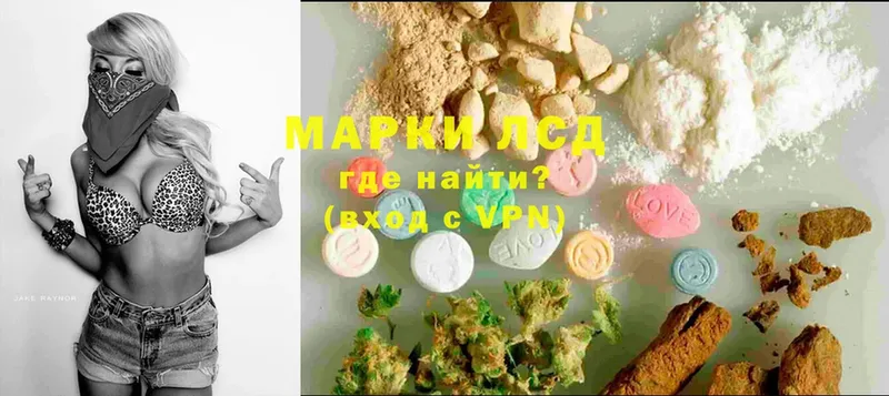 LSD-25 экстази кислота Костерёво