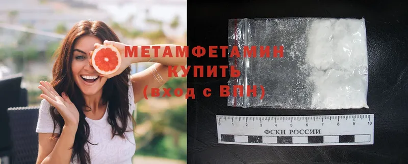 дарк нет формула  Костерёво  Первитин Methamphetamine  цена наркотик 